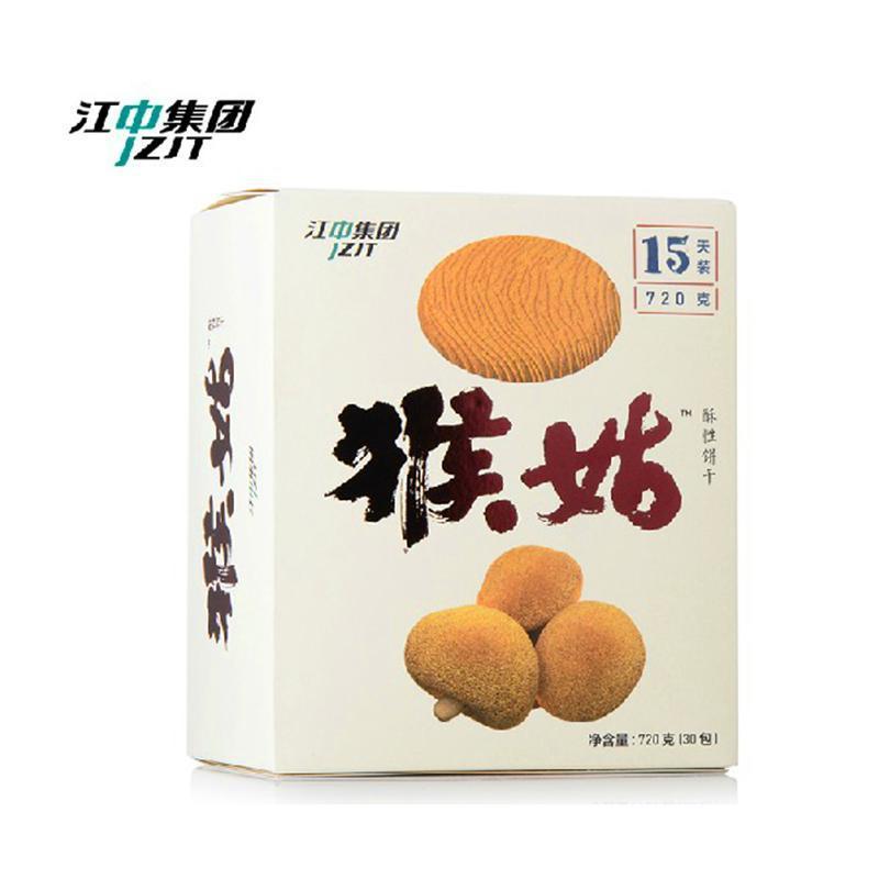 男生必备！一喷雾定型发胶让你美美一整天的方法！